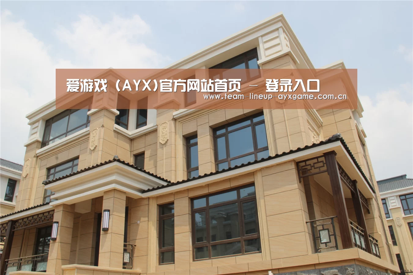 山东湖滨泰和公馆(图2)