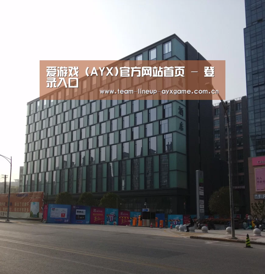 南京新晶丽酒店(图1)