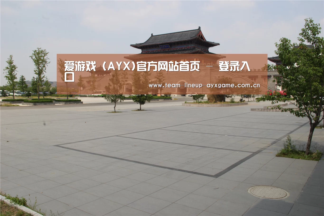 山东沂山国家森林公园(图1)
