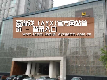 沈阳名都清水湾